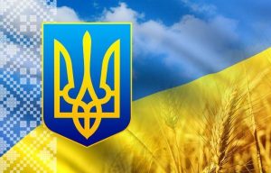 З ДНЕМ НЕЗАЛЕЖНОСТІ!