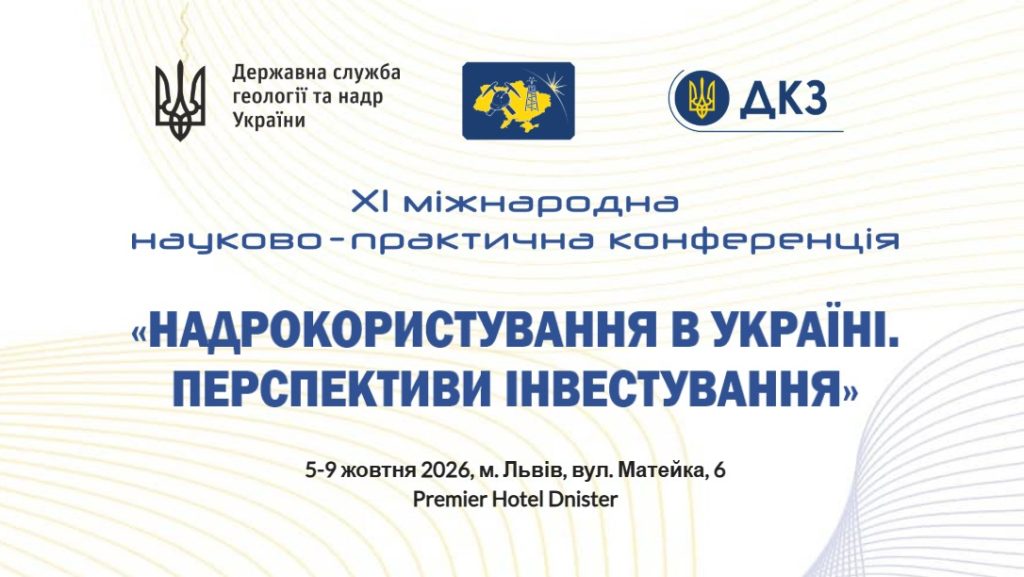 Початок 2 дня