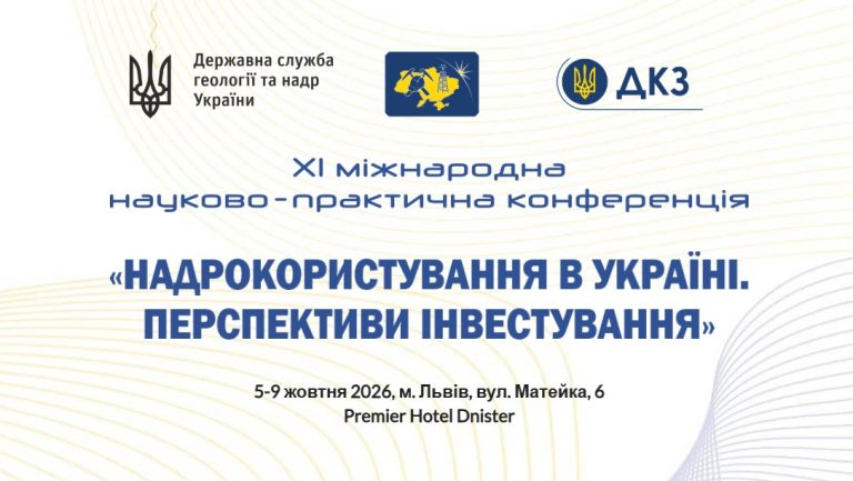 Початок 2 дня